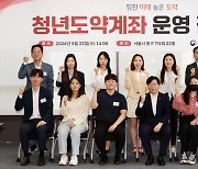 청년도약계좌, 3년만 유지해도 최대 연 6.9% 수익 받는다