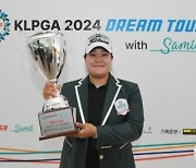 '22위->1위' 저력 발휘.. 송은아, KLPGA 드림투어 5차전 우승