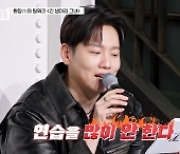 ‘MA1’, C 메이트 ‘촌철살인’ 평가…위기의 ‘일상 소년’