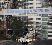 “최대 분당 1만2천·일산 9천가구”...1기 신도시 재건축 청사진 나왔다