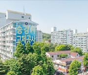 없어서 못 사는 서울 6억원 미만 아파트