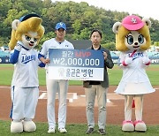 “앞으로 더 잘할 수 있도록” 삼성 에이스 원태인, 올곧은병원 4월 월간 MVP 선정 [MK대구]