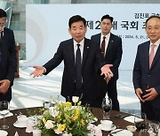 '공직 50년 마감' 김진표 국회의장 "개헌·선거제 개혁, 못해 아쉬워"