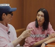 유재석 비난한 김연경 "내 경기 보러 온다더니 아이유 공연 갔더라"