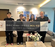 축산 스타트업 팜프로, 비영리재단 RMHC와 글로벌 진출 MOU