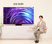 중소형 이어 대형까지… OLED 영토 넓히는 삼성