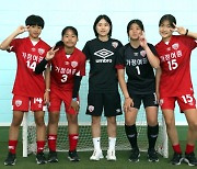 현대제철, 인천 가정여중 축구단에 유니폼 지원