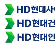 HD현대 건설기계 3사, 전 세계 사업장서 환경보호 활동