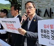 박주민 “채상병 특검법, 양심에 따라 찬성표 던져달라”…與의원 전원에 편지