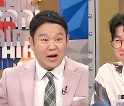 '라스' 홍인규, 골프 인플루언서로 '월수입 5000만~6000만원'…배용준-류현진 인맥 공개