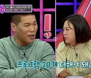 "결혼자금때문에 여친이 온갖 알바 시켜" 충격 사연