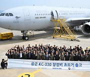 대한항공, 공군 KC-330 '시그너스' 첫 창정비 후 출고