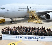 대한항공 KC-330 창정비 초도기 출고식