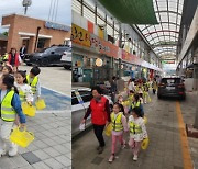 ‘소풍보다 더 재밌어요’ 오천시장에서 즐거운 어린이 장보기 체험