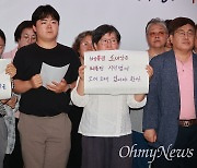 "베를린시 소녀상 철거 시사, 우리 정부 태도 보니 더 분노"