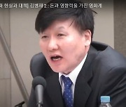 "문화예술계 좌편향" 김병재 평론가 영등위원장에 선출