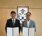 KFA 축구사랑나눔재단, 스페셜올림픽코리아와 함께 축구로 편견 없는 사회 만든다