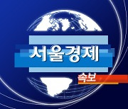 [속보] 中, 록히드마틴 등 美군수기업 12곳 제재···"중국 내 자산 동결"