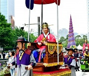 조현일 경산시장, 서울 청계광장서 ‘경산자인단오제’ 퍼포먼스 벌여