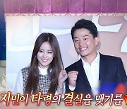 '라디오스타' 김준호 "김지민 사랑=내 일상, 내년 안엔 결혼 얘기 중" [TV캡처]