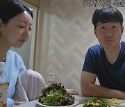 '임신' 15기 옥순, 입덧에도 ♥광수 위한 집밥 "우웩거리며 요리" (15기 광수)