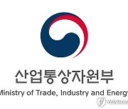 [게시판] 산업부·코트라, 이탈리아서 '韓 디자인 트렌드' 콘퍼런스