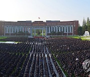 북한 김정은, 완공된 당 중앙간부학교 방문