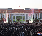 북한 김정은, 완공된 당 중앙간부학교 방문