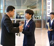 U-17 여자 아시안컵 우승 북한 선수단 귀국