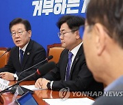 최고위원회의 주재하는 이재명 대표