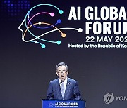 South Korea AI Global Forum