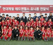 현대제철, 인천 가정여중 축구단에 유니폼 지원…"저변 확대"