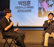 "노동약자 보호하겠다면 특고노동자 등 위한 최저임금 정해야"