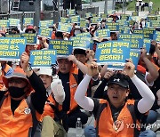 "지자체 공무직 정원 축소 중단하라"