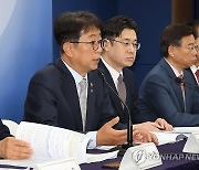 1기 신도시 선도지구 선정계획 발표 브리핑