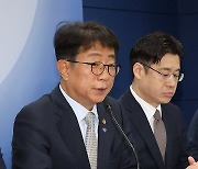 1기 신도시 선도지구 선정계획 발표 브리핑