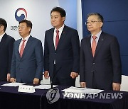 인사하는 박상우 장관과 지방단체장