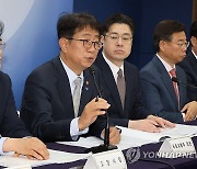 1기 신도시 선도지구 선정계획 발표 브리핑