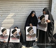 IRAN PRESIDENT FUNERAL