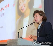 나경원 '與잠룡 직구논쟁' 거리두기…"전대시기 결정시 출마 고민"(종합)