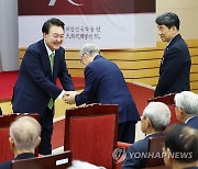 윤석열 대통령, 대한민국학술원 개원 70주년 기념식 참석자와 인사