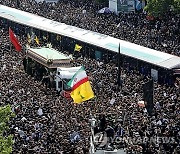 IRAN PRESIDENT FUNERAL