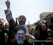 IRAN PRESIDENT FUNERAL