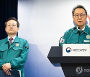 브리핑하는 박민수 2차관