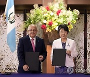 JAPAN GUATEMALA DIPLOMACY