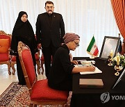 INDONESIA IRAN PRESIDENT ACCIDENT