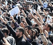 IRAN-TEHRAN-RAISI-MEMORIAL EVENT