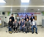 고양시 무형유산 전수교육관 건립 착수