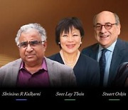 [PRNewswire] Announcement of The Shaw Laureates 2024