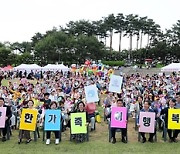 남동구, '2024 다행이야 PiCNiC festival' 성황리에 개최